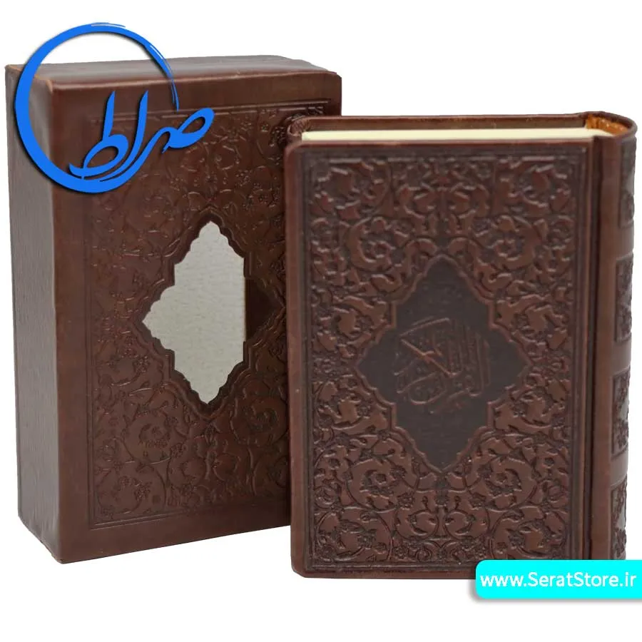 قرآن درشت خط قابدار چرمی