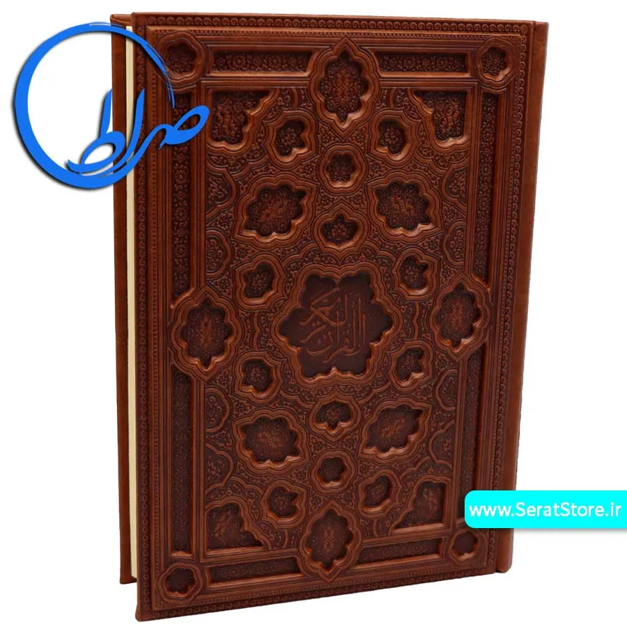 قرآن نفیس عطری چرمی