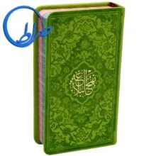 نهج البلاغه چرمی رنگی منگوله دار