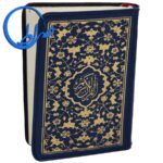 قرآن کوچک جلد نرم بدون ترجمه 10 قرآن کوچک جلد نرم بدون ترجمه