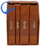 مجموعه 4 جلدی مفاتیح الملکوت