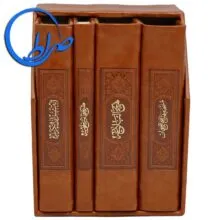 مجموعه 4 جلدی مفاتیح الملکوت