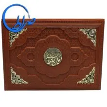 مجموعه نفیس دو جلدی قرآن و دیوان حافظ کوچک