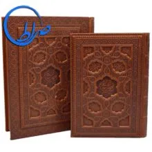 نهج البلاغه نفیس چرمی جعبه دار کاغذ گلاسه