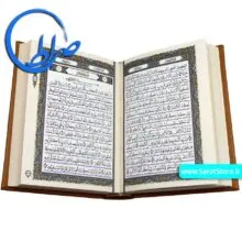 قرآن نفیس به خط عثمان طه