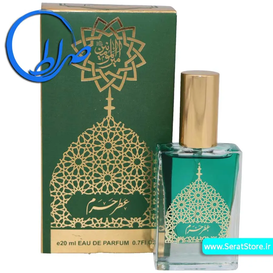 عطر حرم حضرت علی