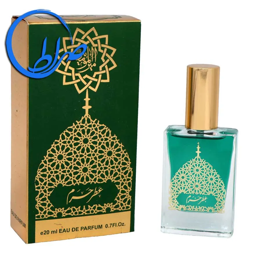 عطر حرم امیرالمومنین 20 میلی گرم