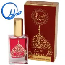 عطر حرم سیدالشهدا 20 میلی گرم