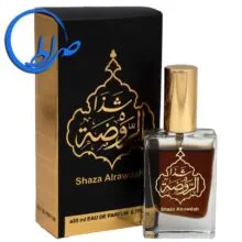 عطر شذا روضه 20 میلی گرم