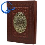 قرآن نفیس بزرگ قابدار چرمی با پلاک مسی