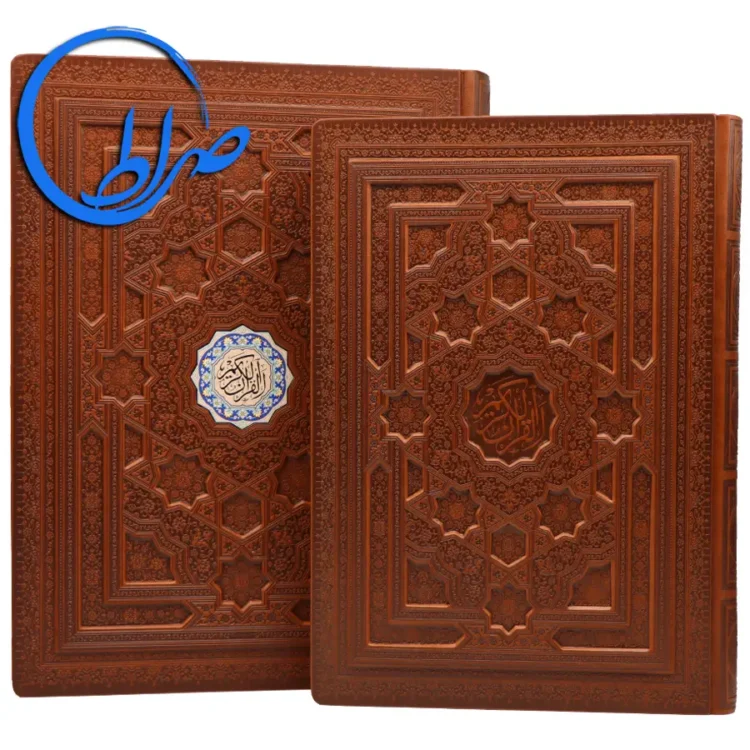قرآن نفیس جعبه دار چرمی بزرگ جلد برجسته