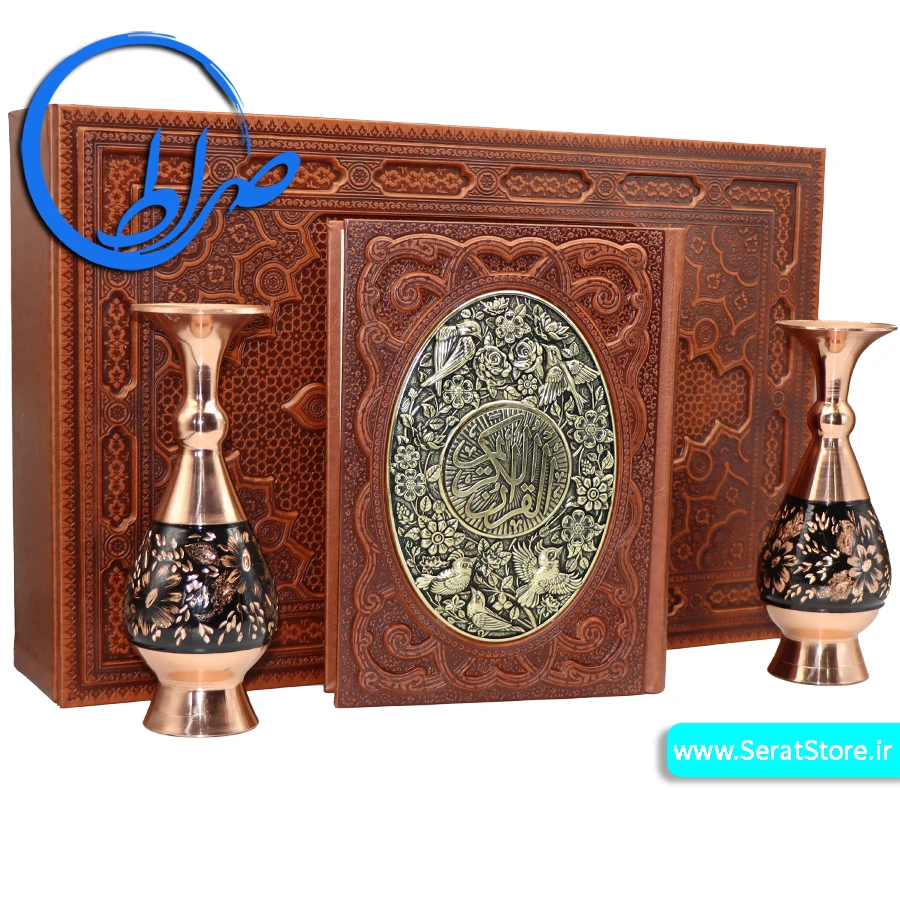 قرآن نفیس با گلدان مسی