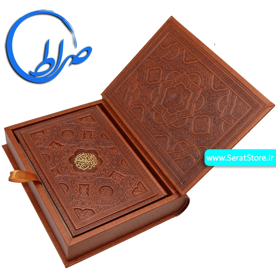قرآن عطری جعبه دار